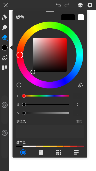 画世界pro免费版