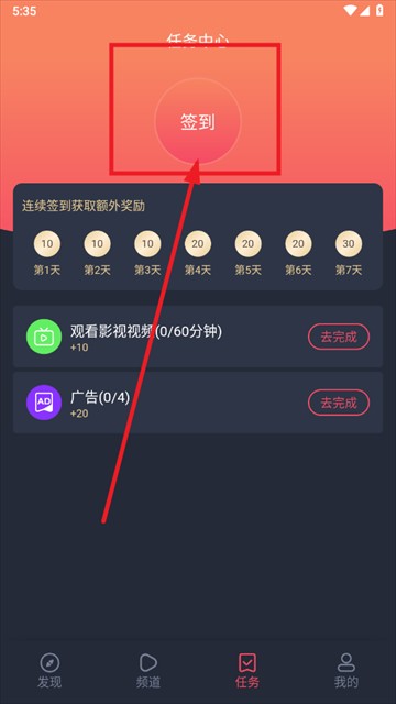 当鸟动漫1.5.5.8最新版