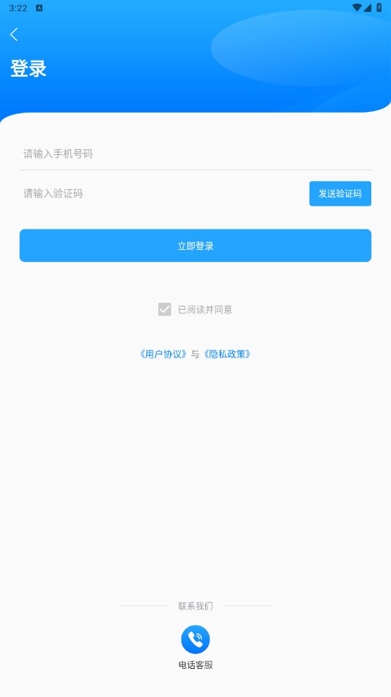 猛秦官方最新版