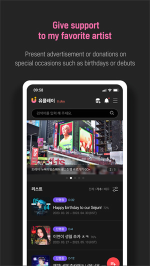 upick v2.8.0