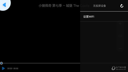 查找设备
