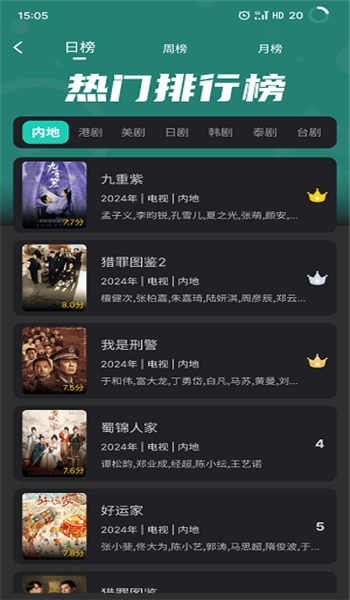 蓝兔影评追剧app v3.1.7