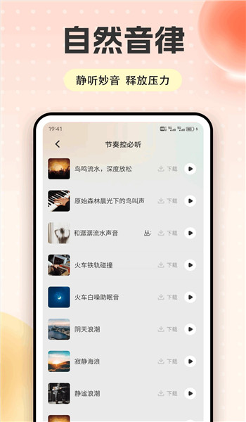 快映视频剪辑app v1.0.1