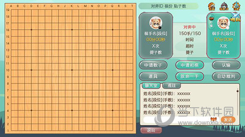 弈客少儿围棋