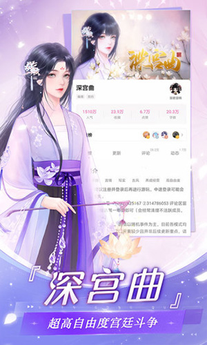 易次元app v4.8.11