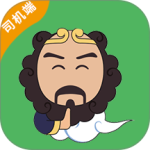 沙师弟司机 v6.0.2最新版