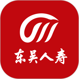 东吴人寿保险软件1.0.22 手机版