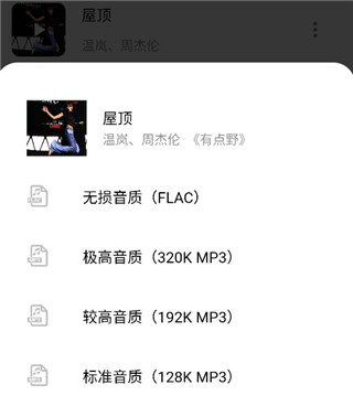 五音音乐16