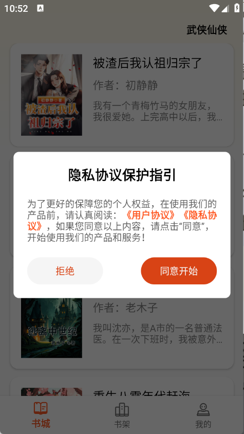 轻文阁