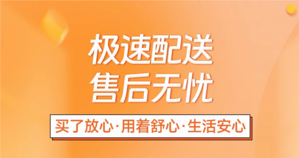软件优势配图1