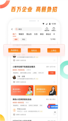 58同城4
