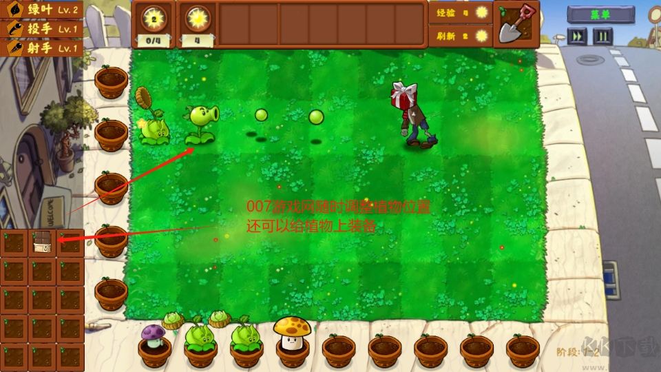 植物大战僵尸金铲铲版(Plants Vs Zombies Golden chess)手机版v1.1.8安卓版 