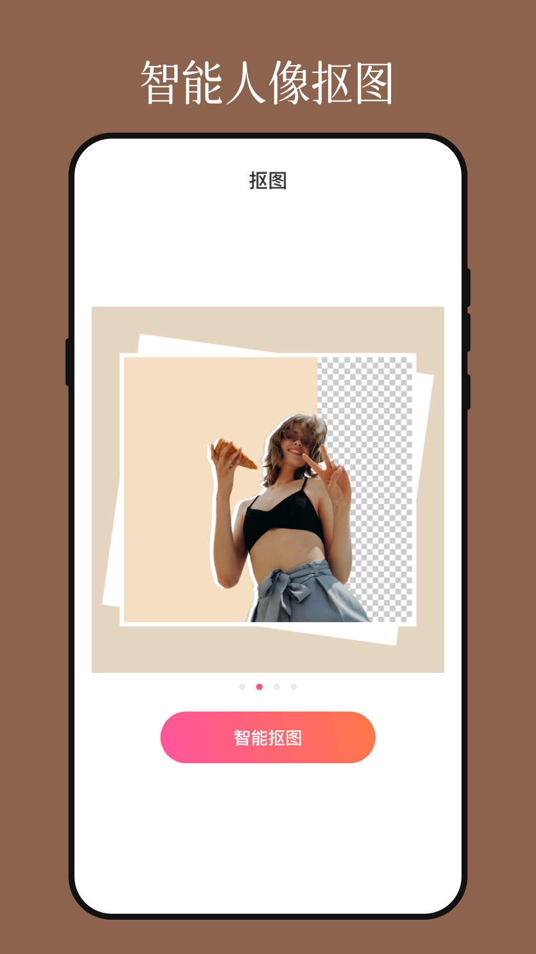 影视图片编辑器app 3.1.2