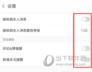 小米直播软件下载