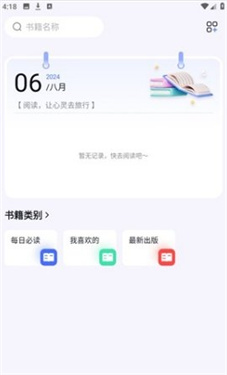 bobo浏览器司机版