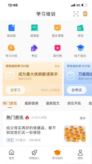 e合众 1