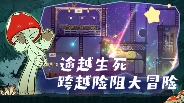 Spiritfarer官方正版下载 v1.5.8
