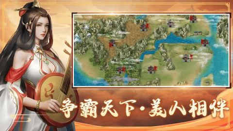 三國戲趙云傳安卓版