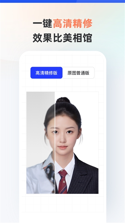 软件优势配图1