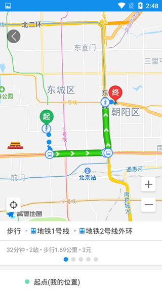 天府通7