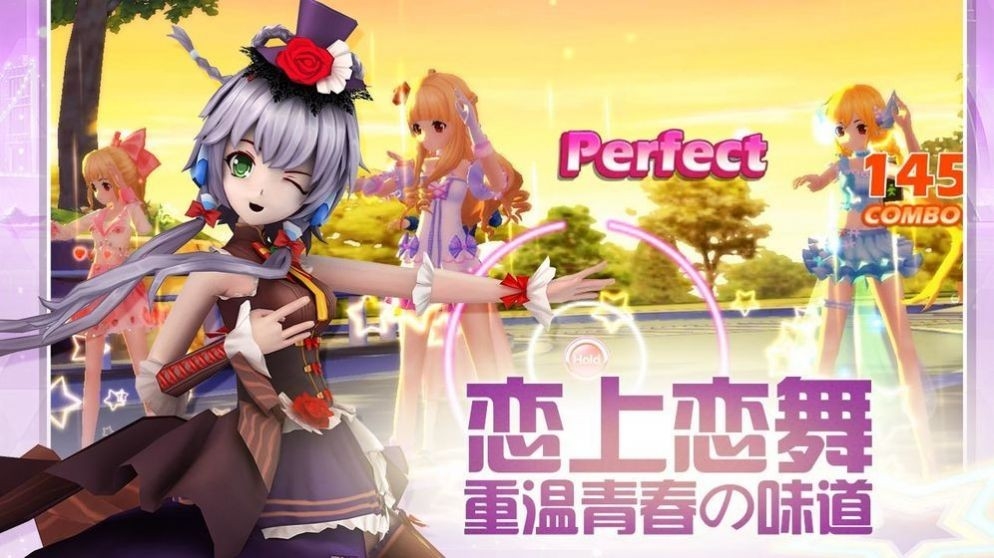 恋舞协奏曲手机版下载 v2.4.1426