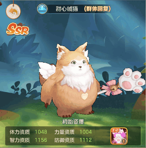 云上城之歌探险服游戏攻略1