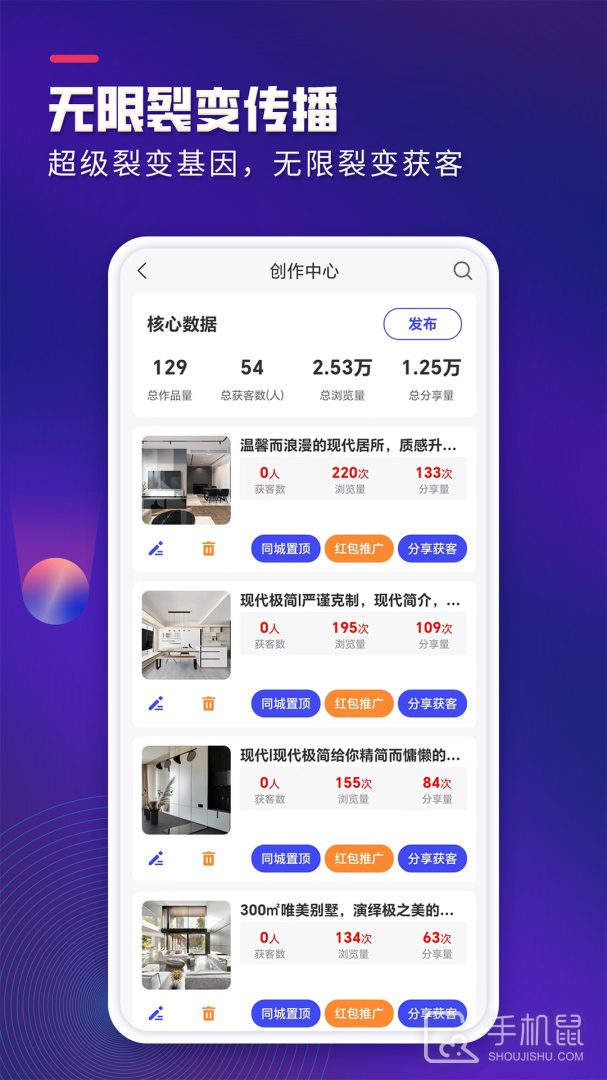 装企客源引擎 v1.3.5