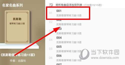 快乐斑马