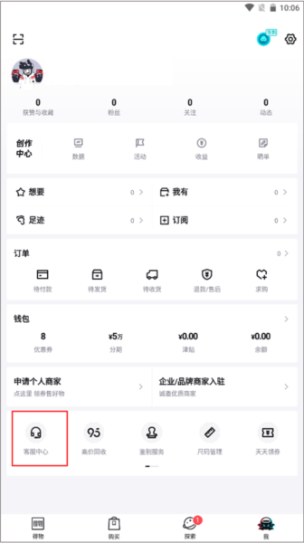 得物17