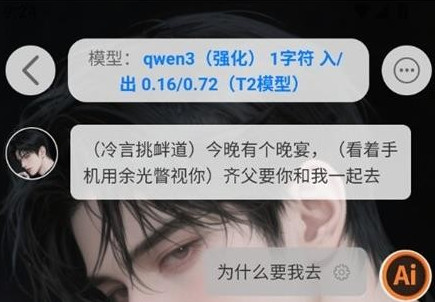 DZMM电子魅魔
