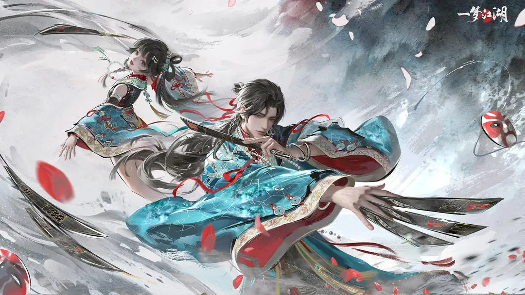 一梦江湖网易版