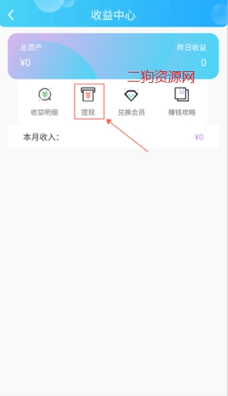 话本小说app最新版