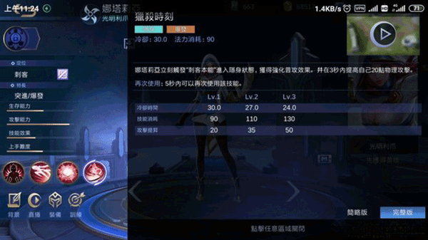 无尽对决越南体验服