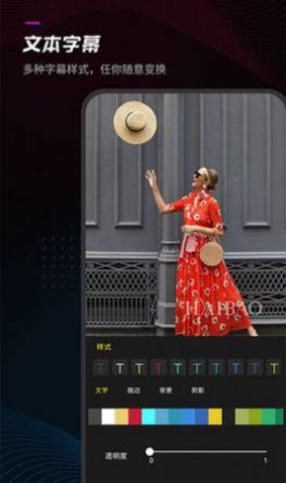 给亲视频剪辑