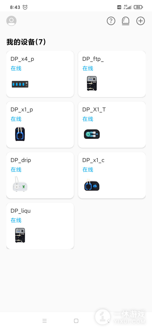 Kamoer Remote截图3