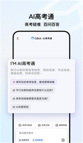 qq浏览器旧版本 v19.0.5.5