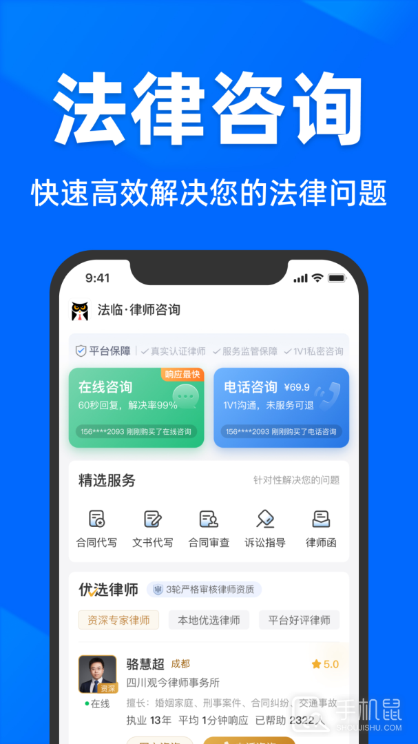 法临 v2.5.8.3