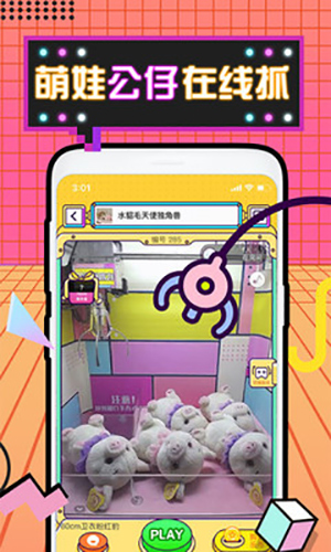 潮玩部落app v2.25.1
