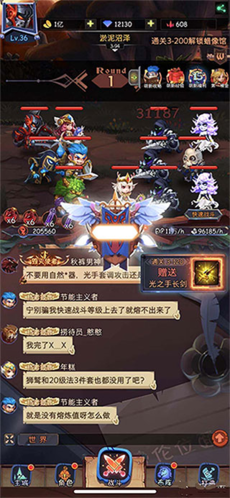古代战争九游版游戏截图15