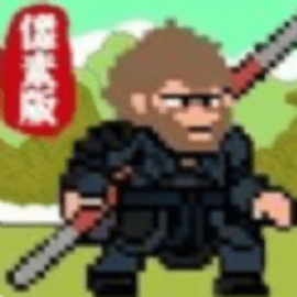 悟空突围冒险 V1.0下载