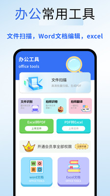 MISSA软件 v1.0.4