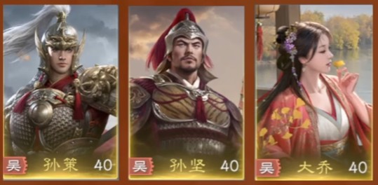 九牧之野孙策队伍搭配攻略2