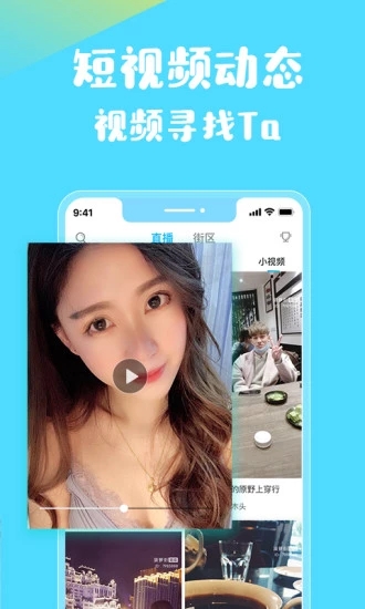 菠萝直播app testflight
