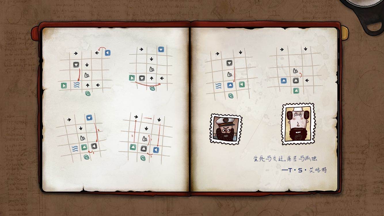 迷失岛2时间的灰烬安卓版