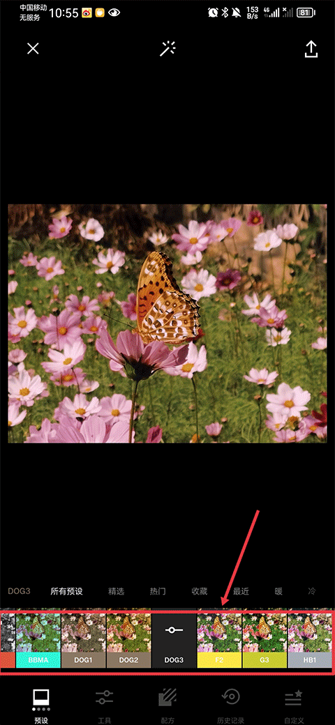 如何叠加滤镜截图6