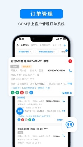 宴小猪图片4
