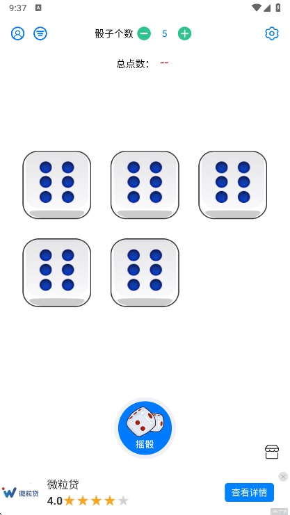 使用说明配图1