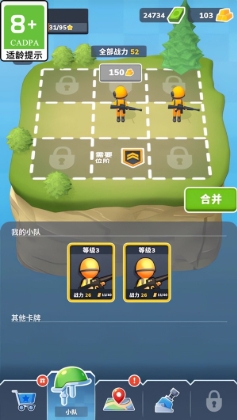 神奇火枪手游戏