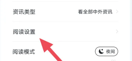 西梅app11