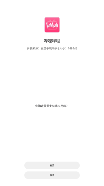 怎么使用配图4